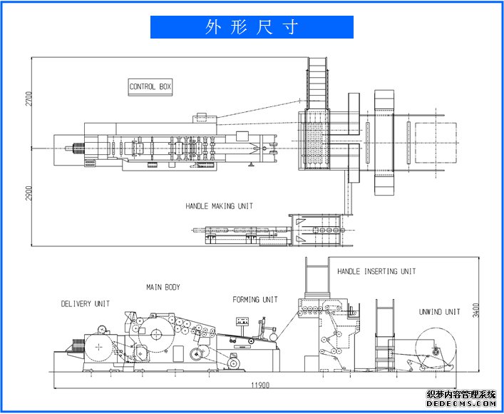 手提式縫包機(jī)詳細(xì)操作指南有哪些？